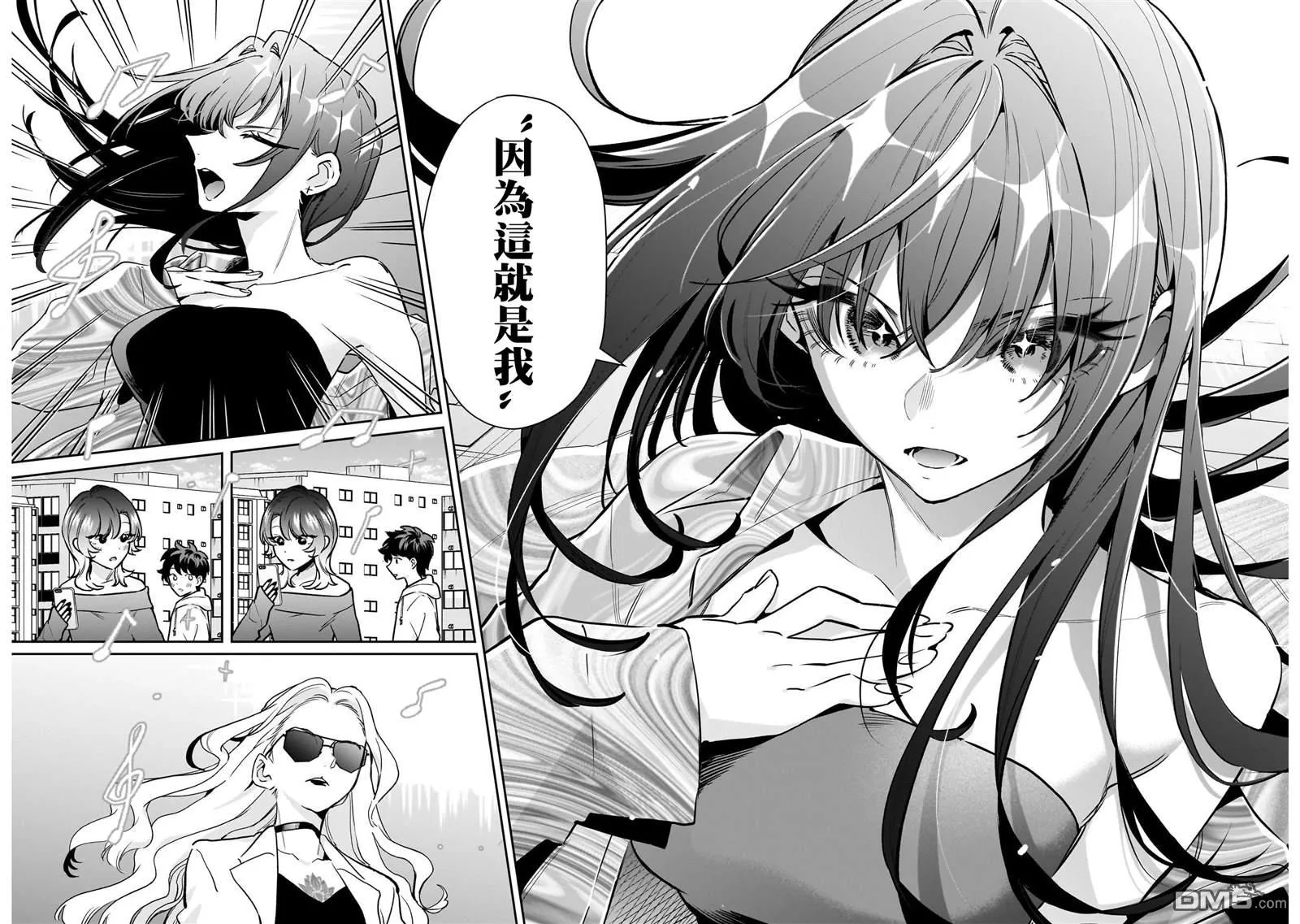 第217话 第17页