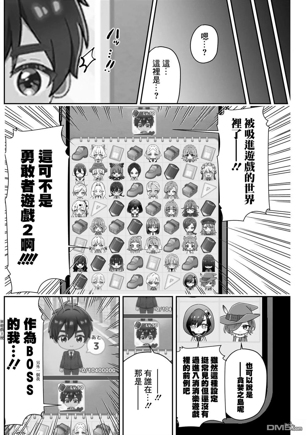 第218话 第12页