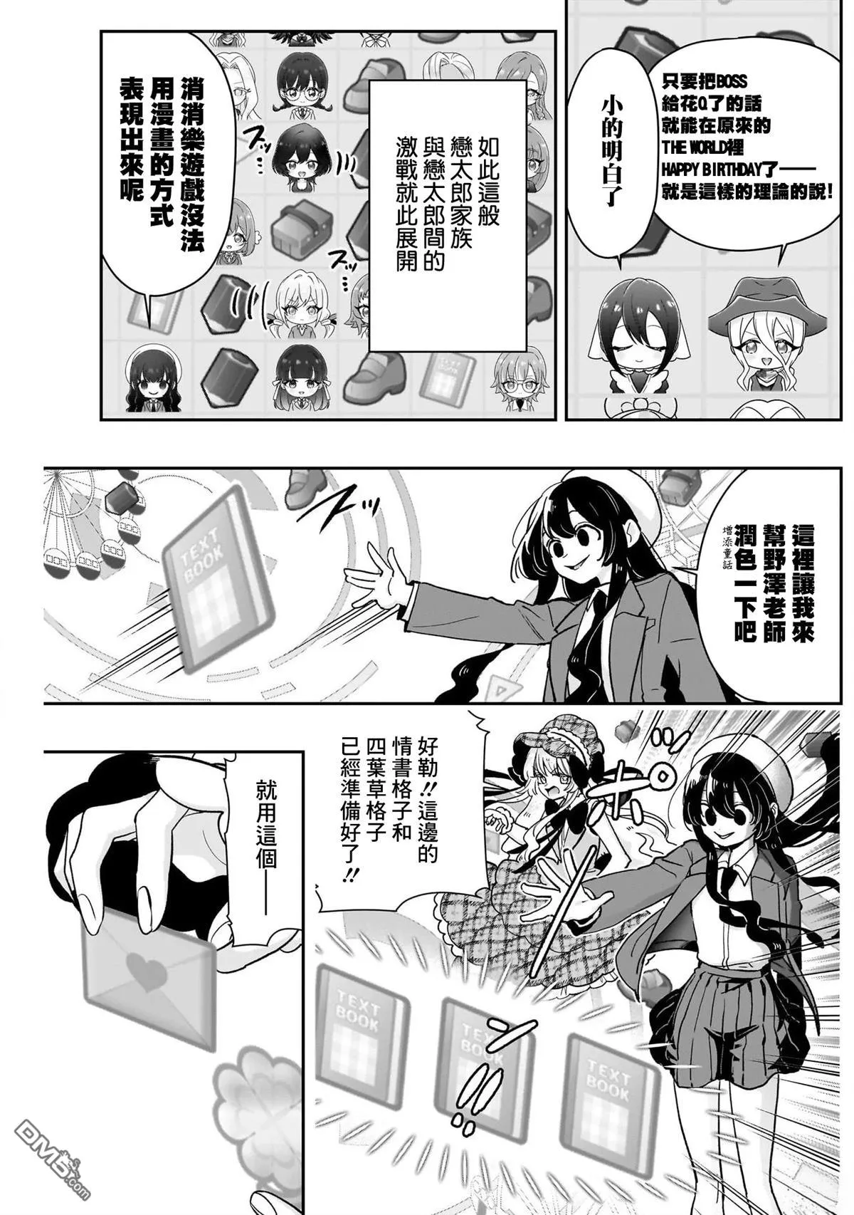 第218话 第13页