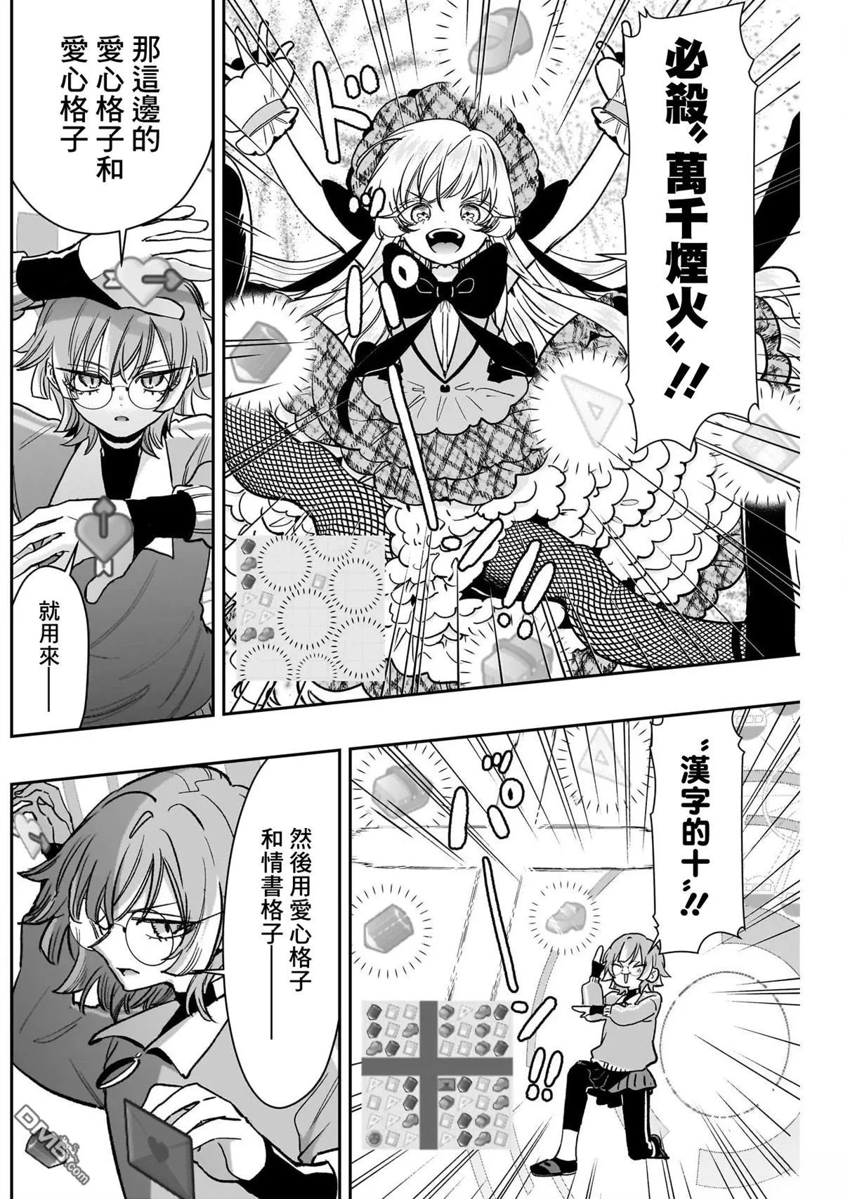 第218话 第14页