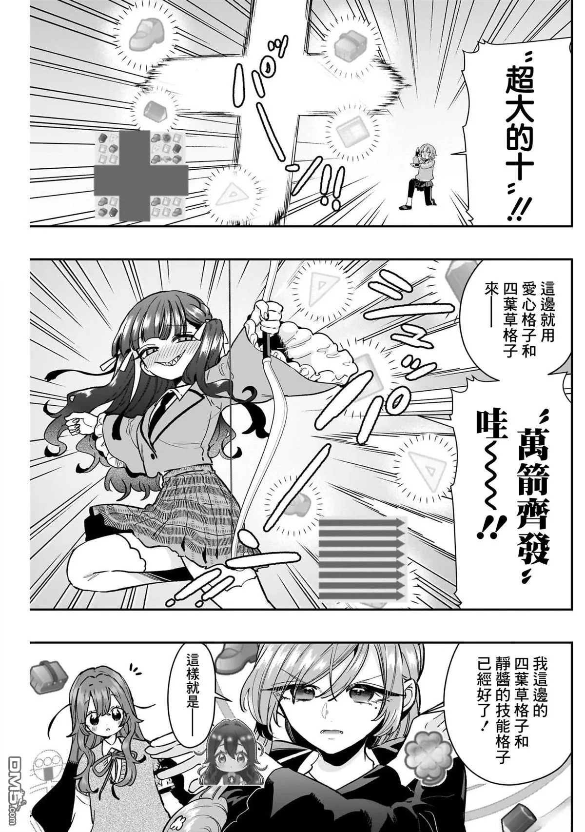 第218话 第15页
