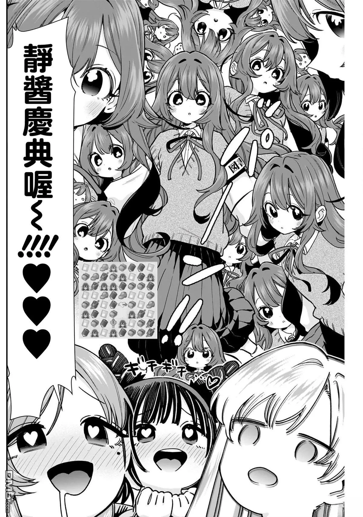 第218话 第16页