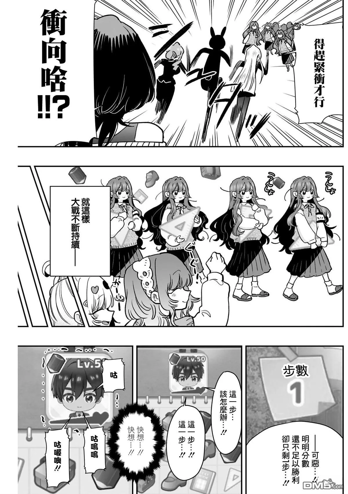 第218话 第17页