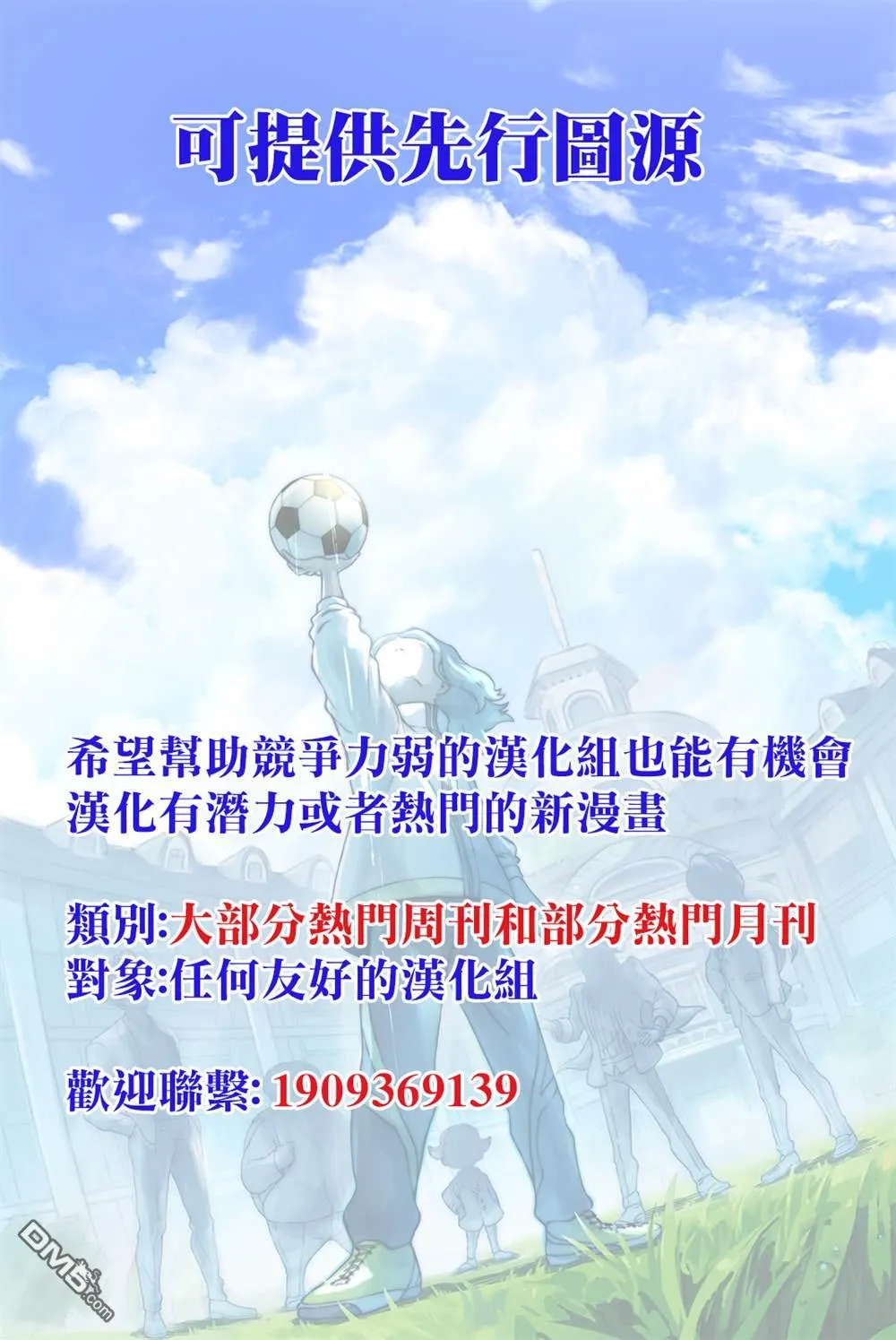 第220话 第23页