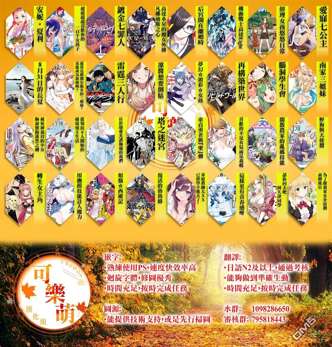 第221话 第22页