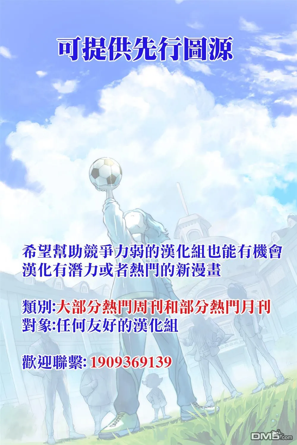 第222话 第21页