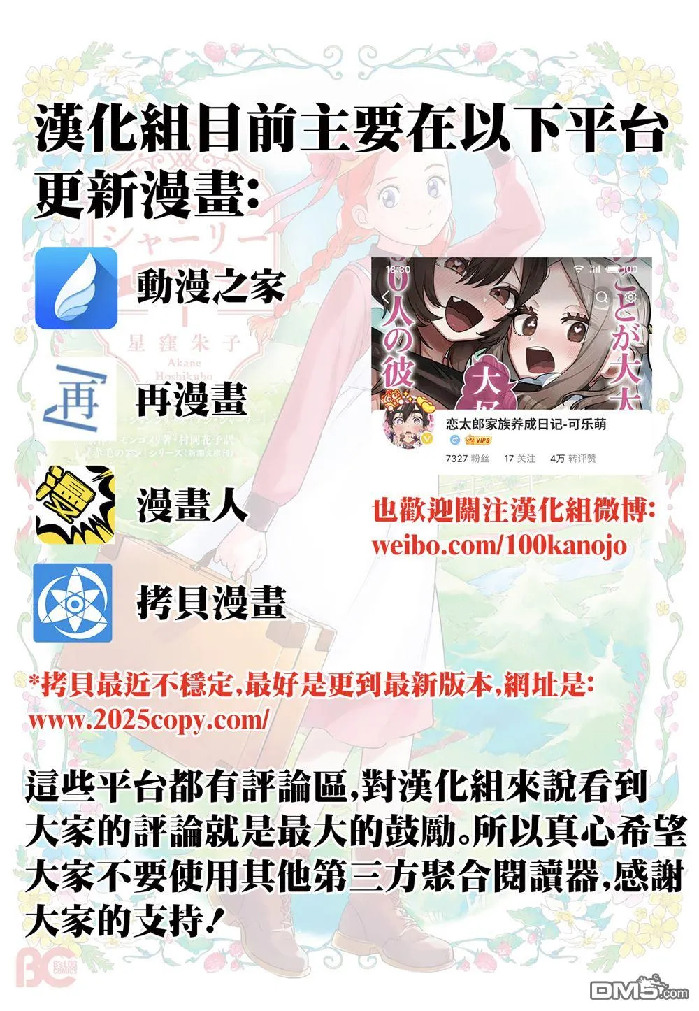 第222话 第24页