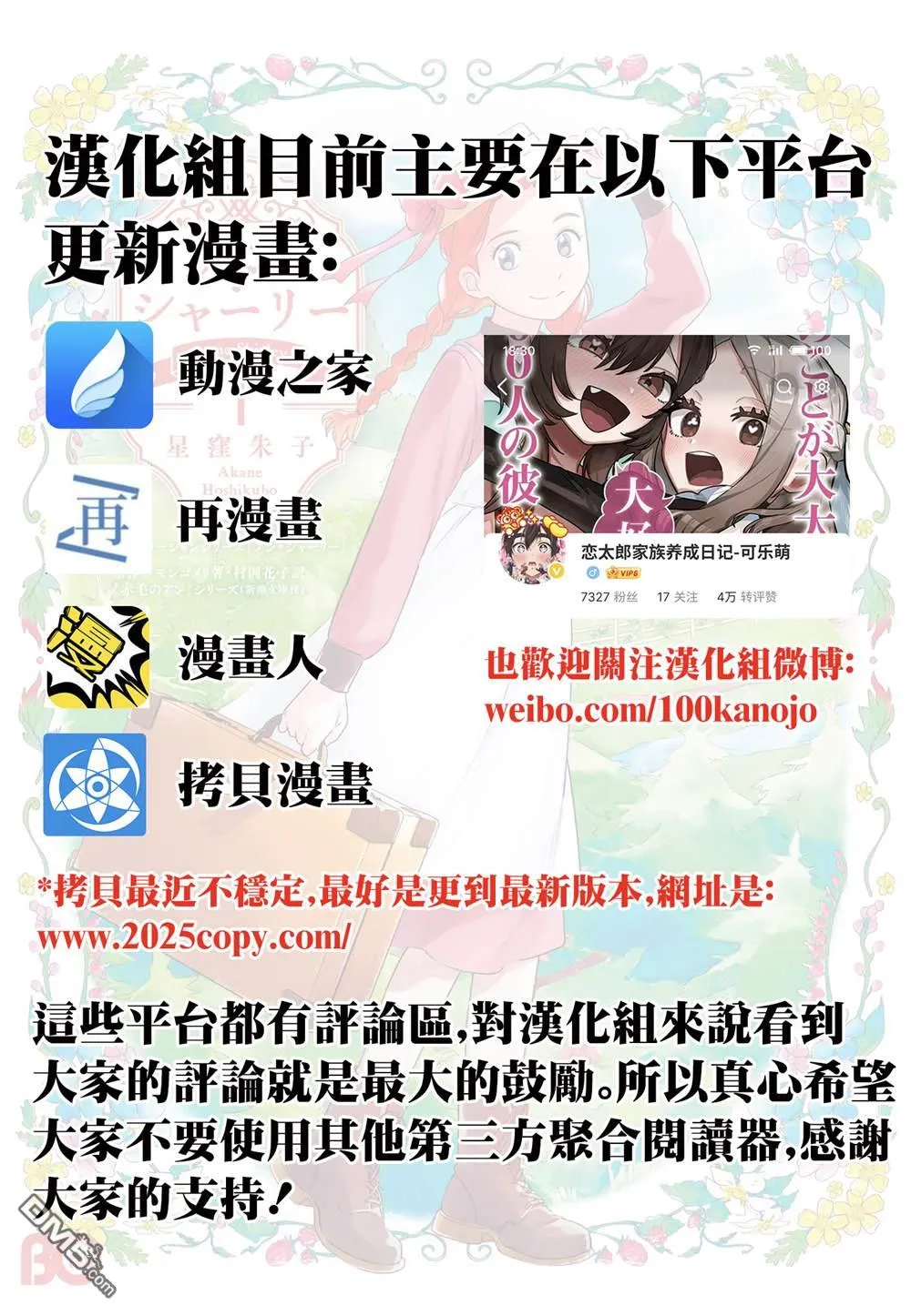 第223话 第1页