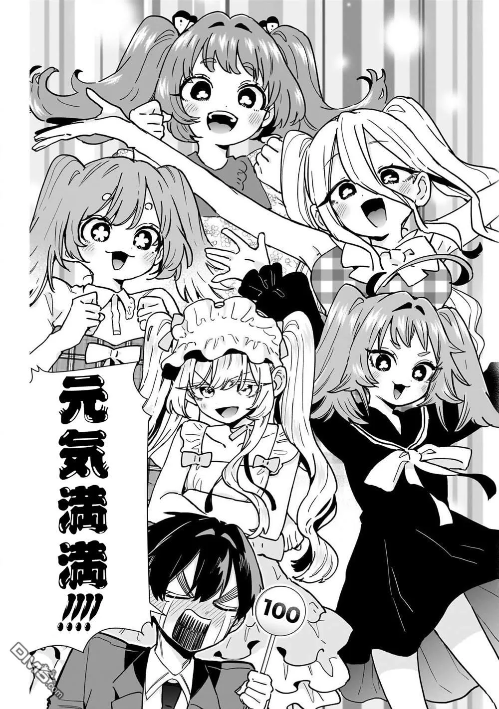 第223话 第6页