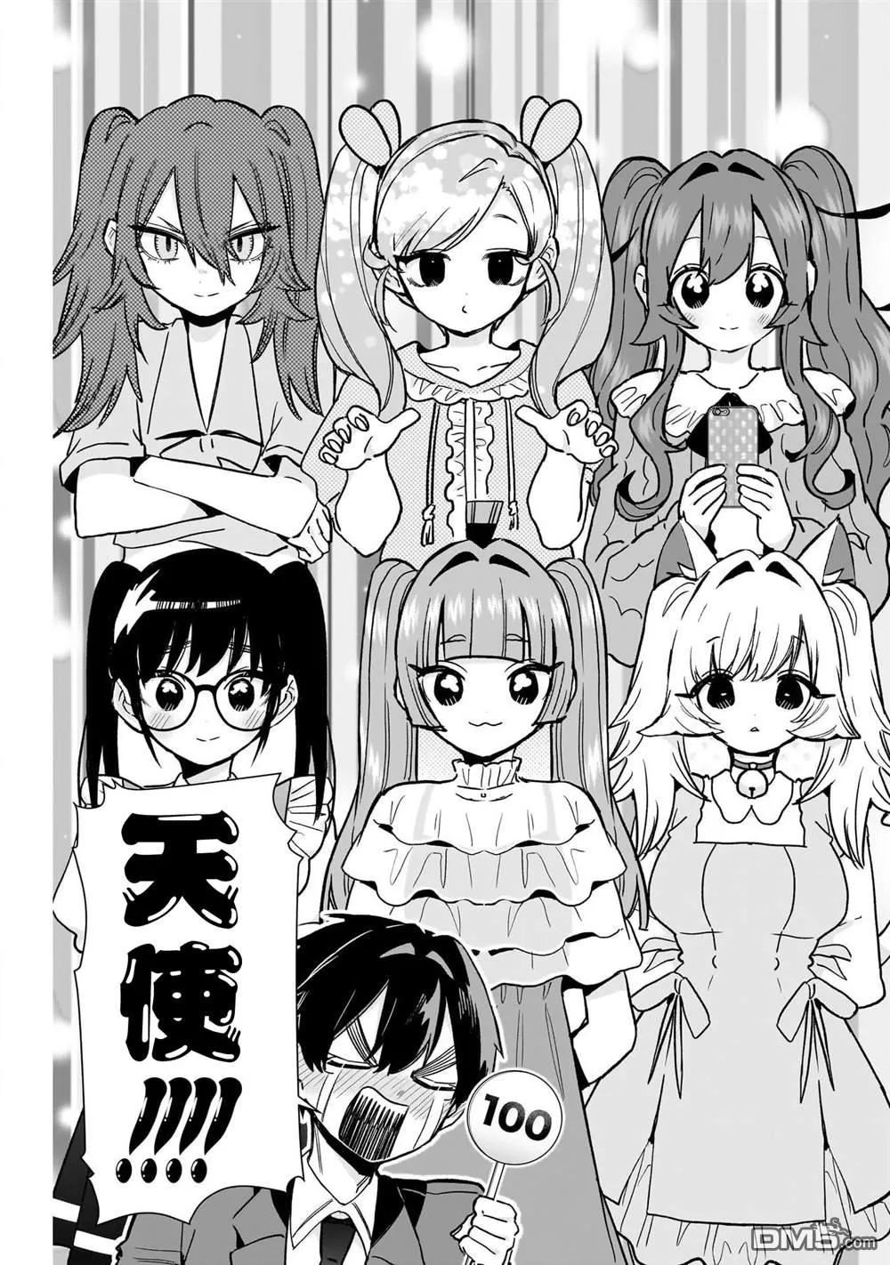 第223话 第10页