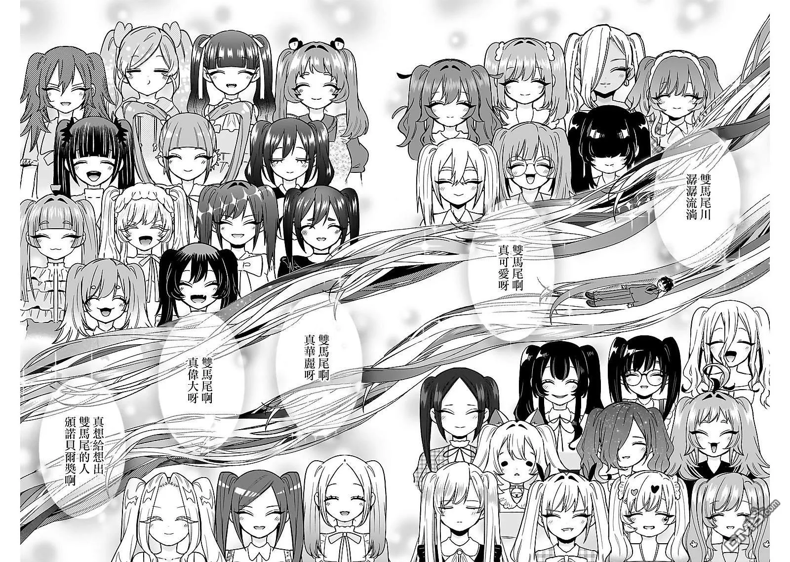 第223话 第19页