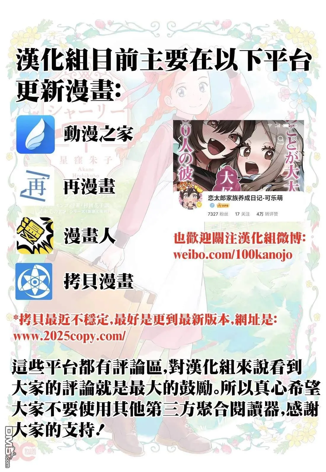 第224话 第1页