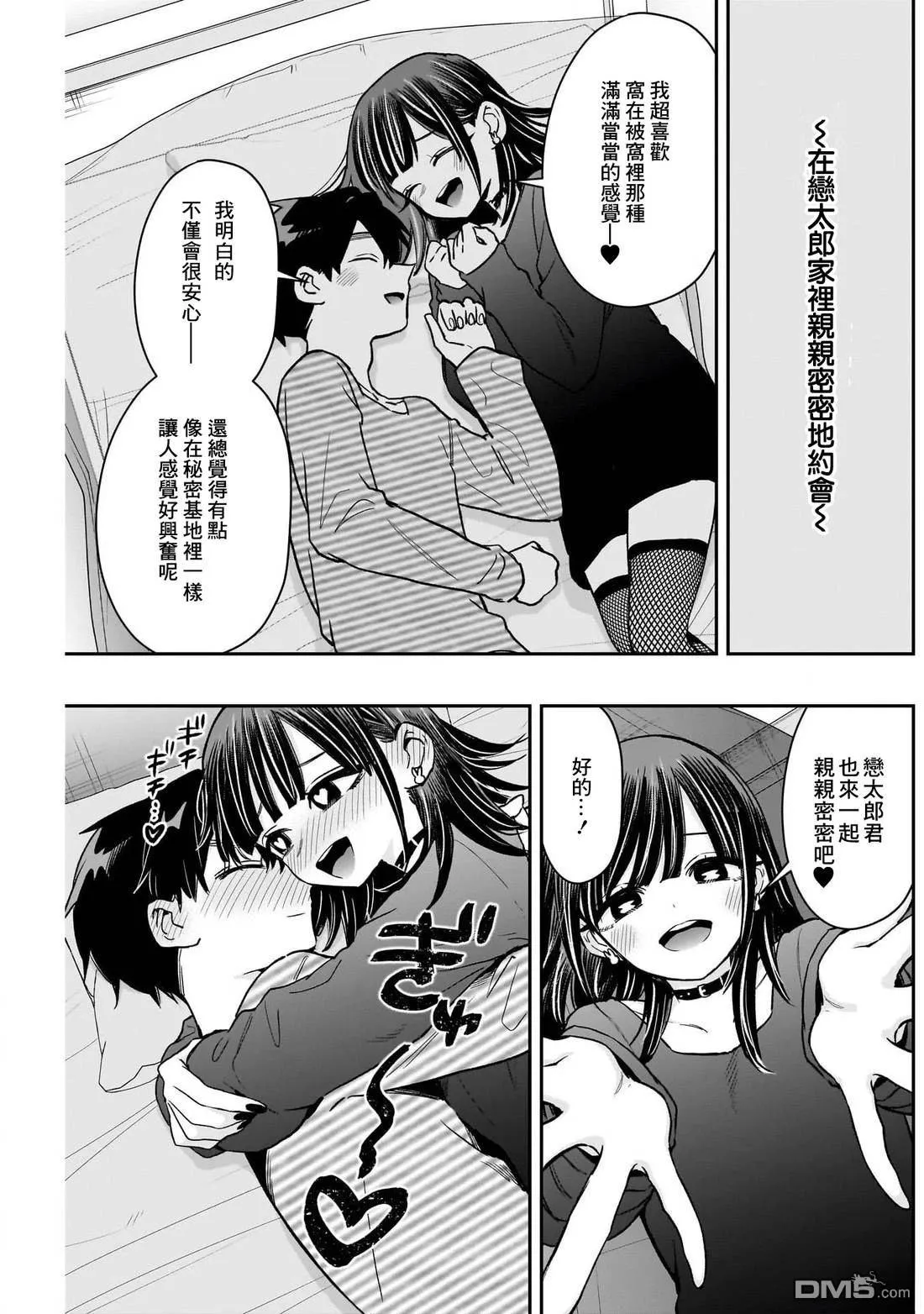 第224话 第4页