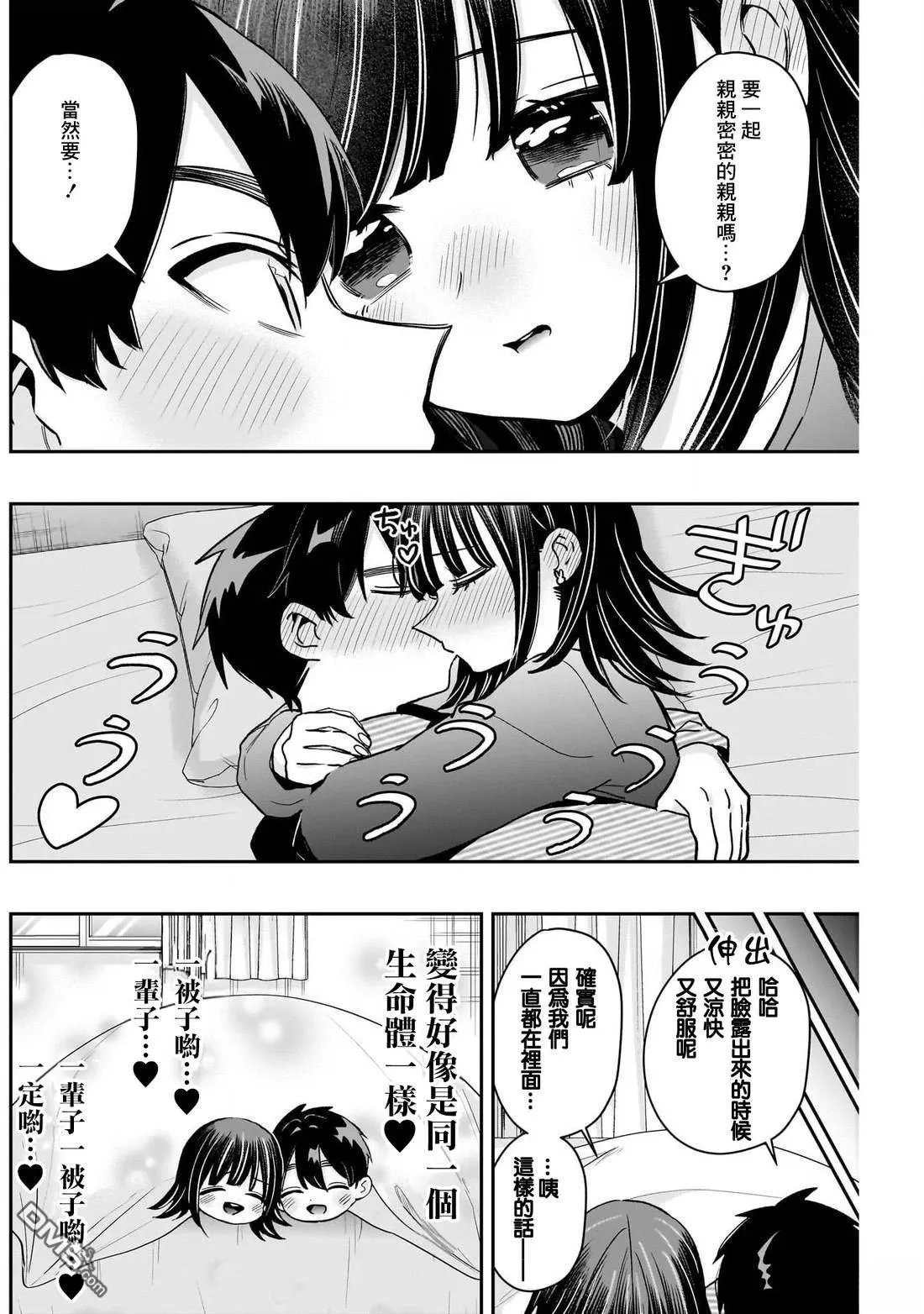 第224话 第5页