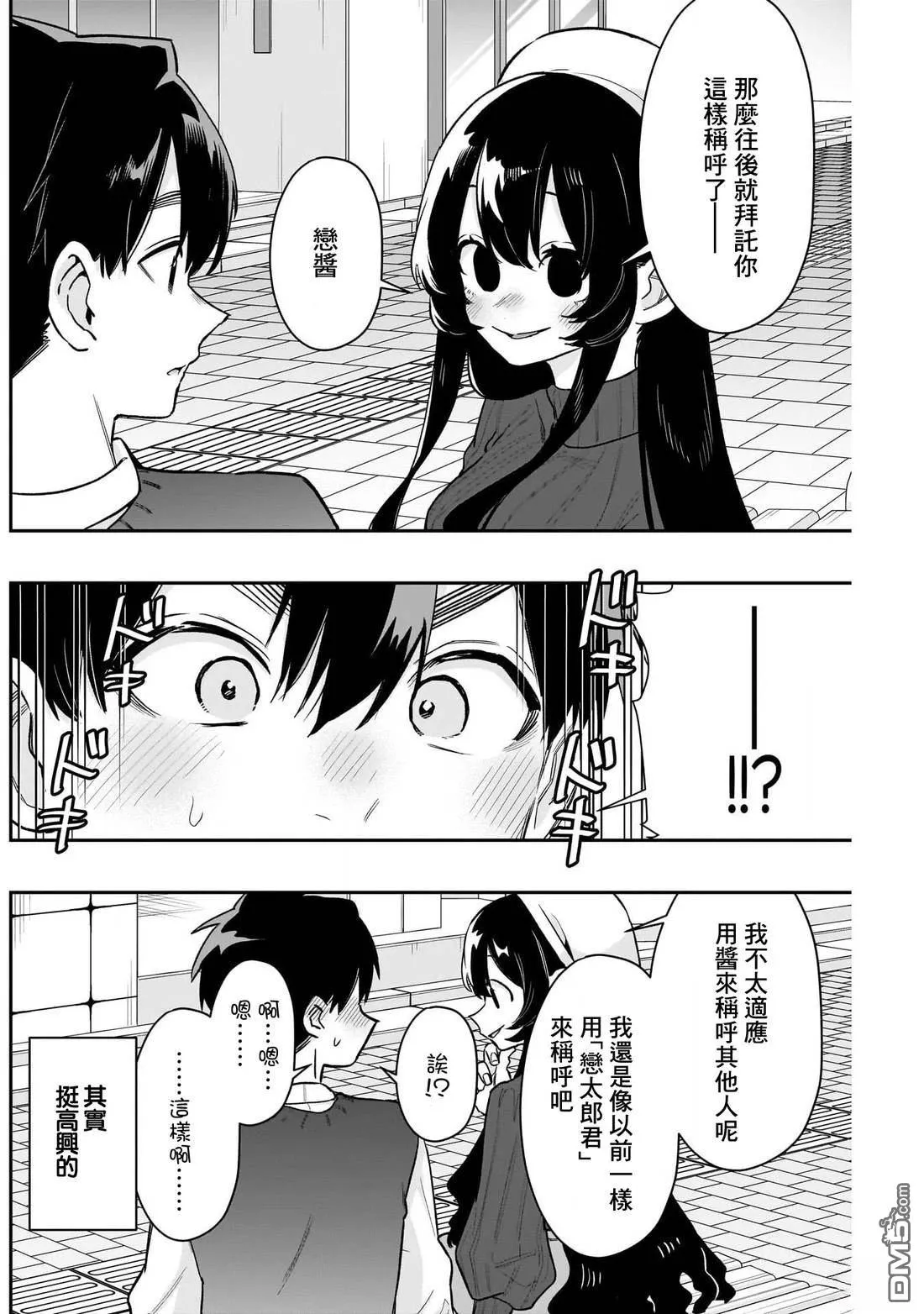 第224话 第19页