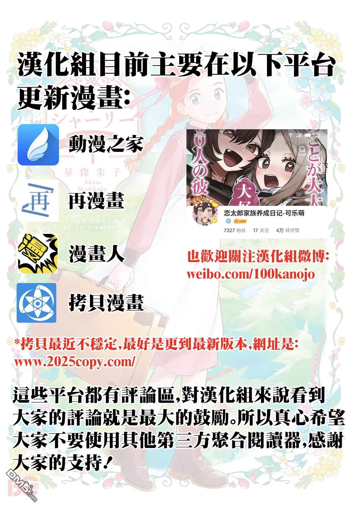 第225话 第1页