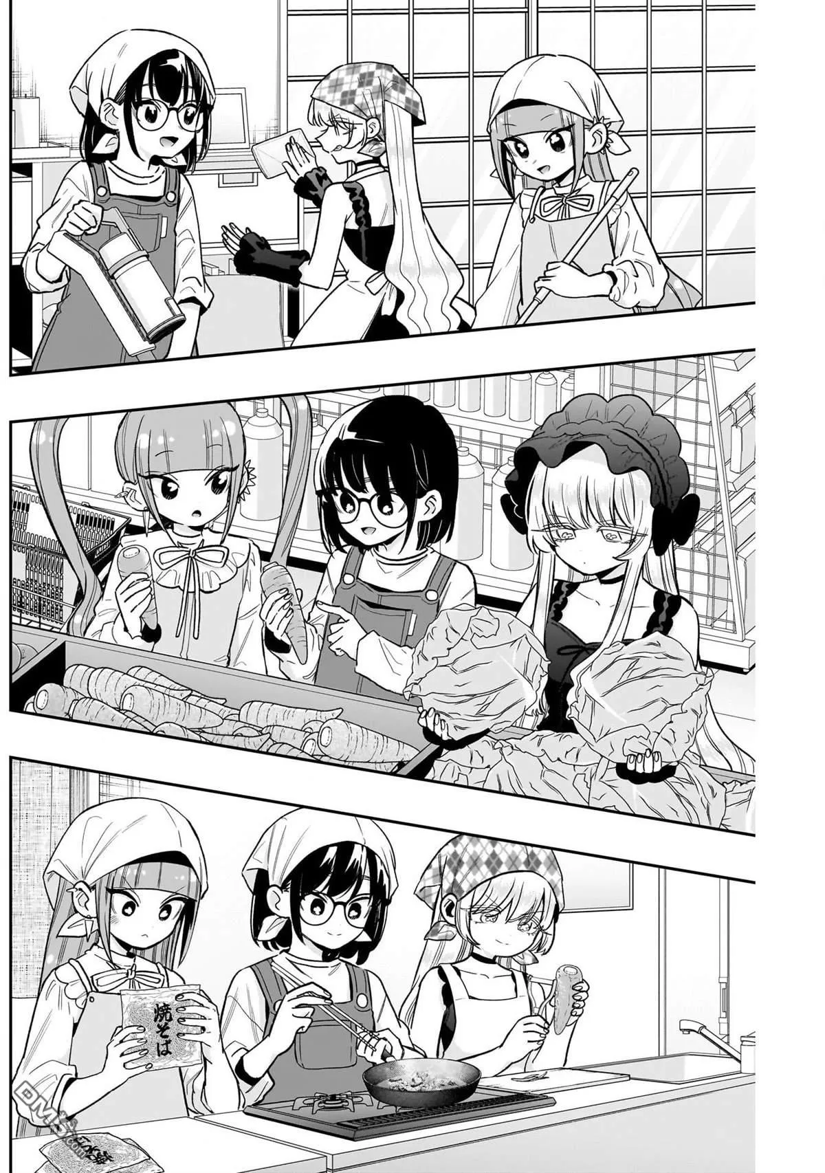第225话 第9页