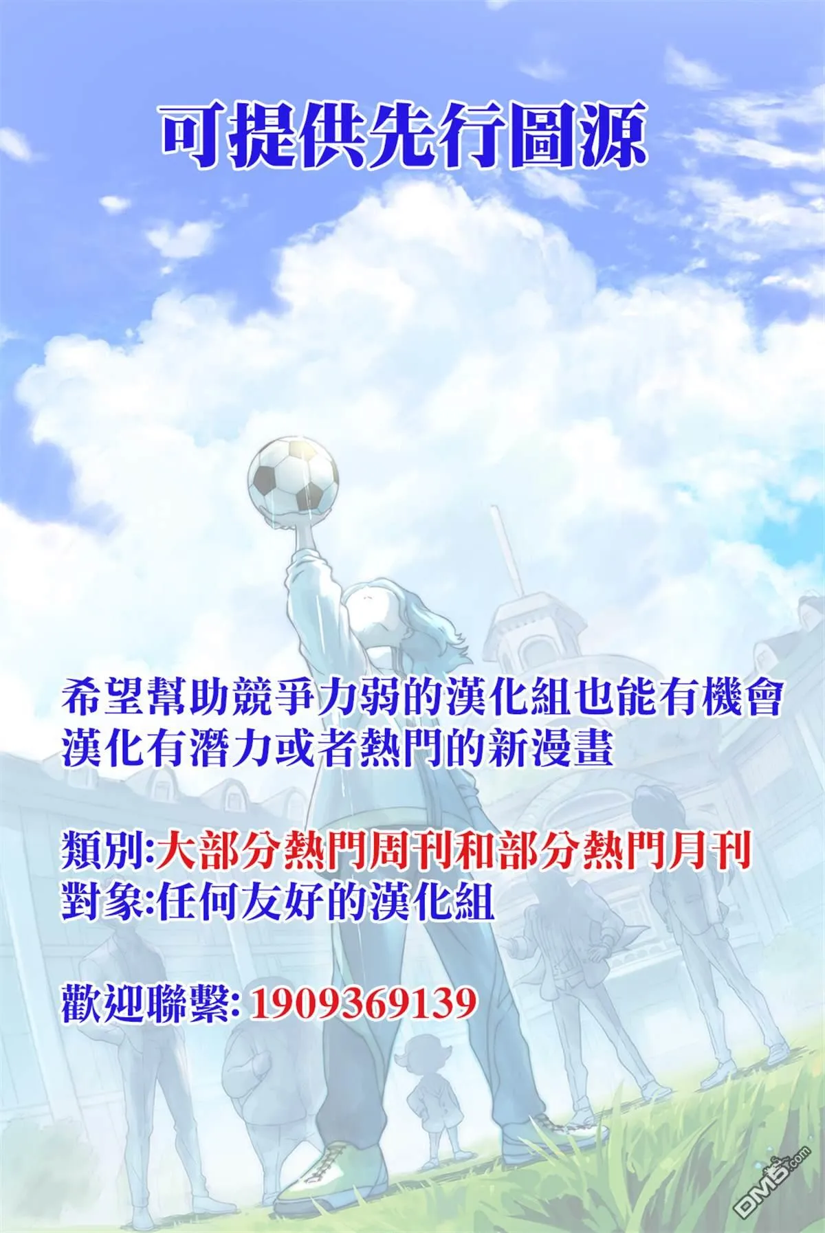 第225话 第22页