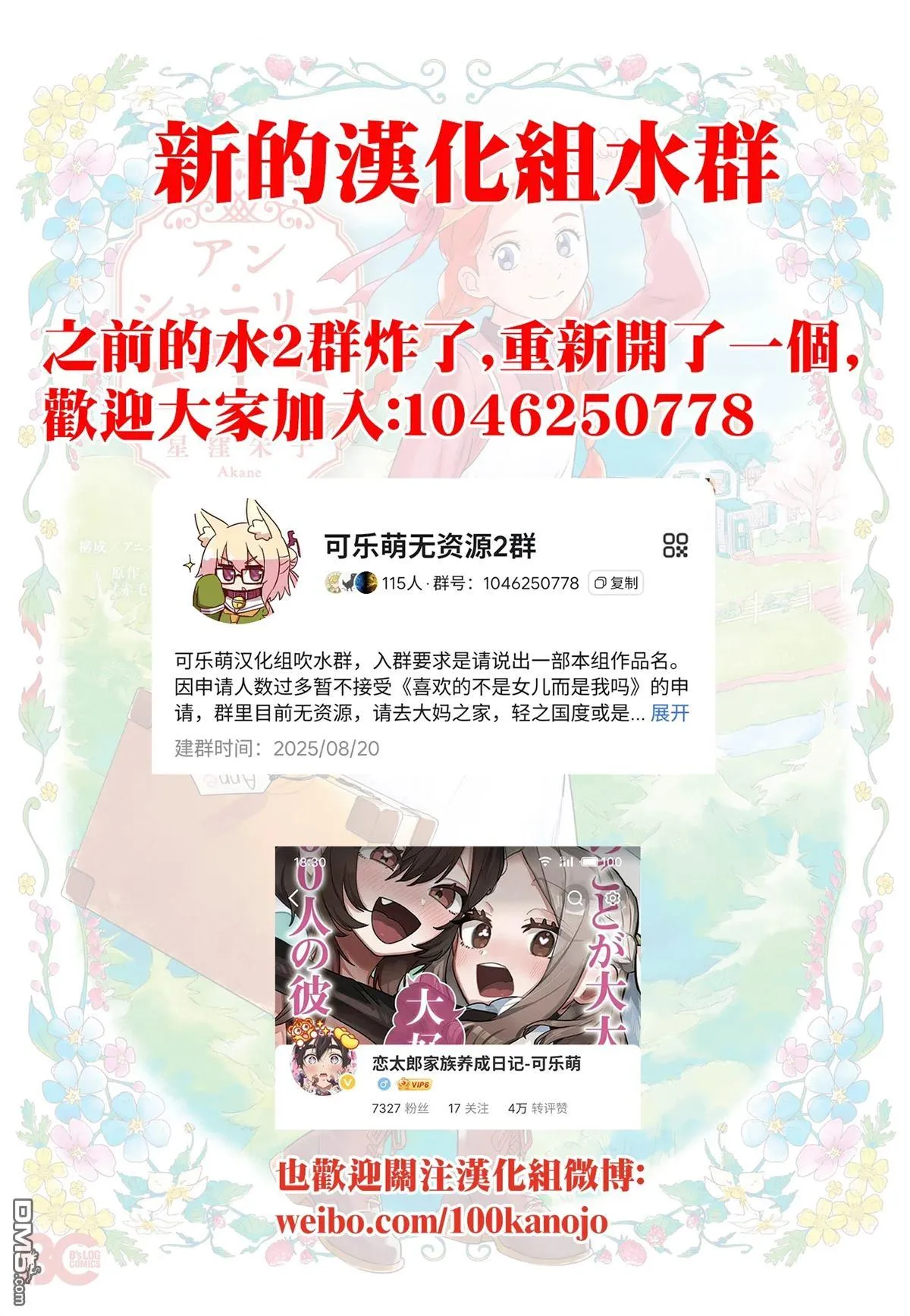 第226话 第1页