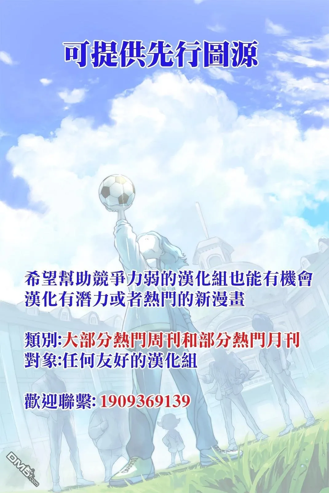 第226话 第22页