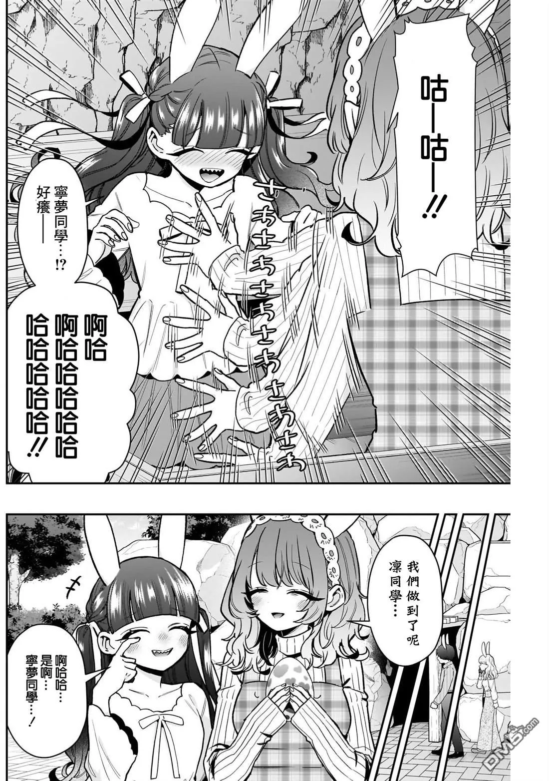 第228话 第15页