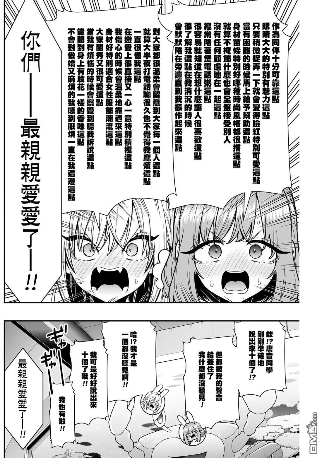 第228话 第17页
