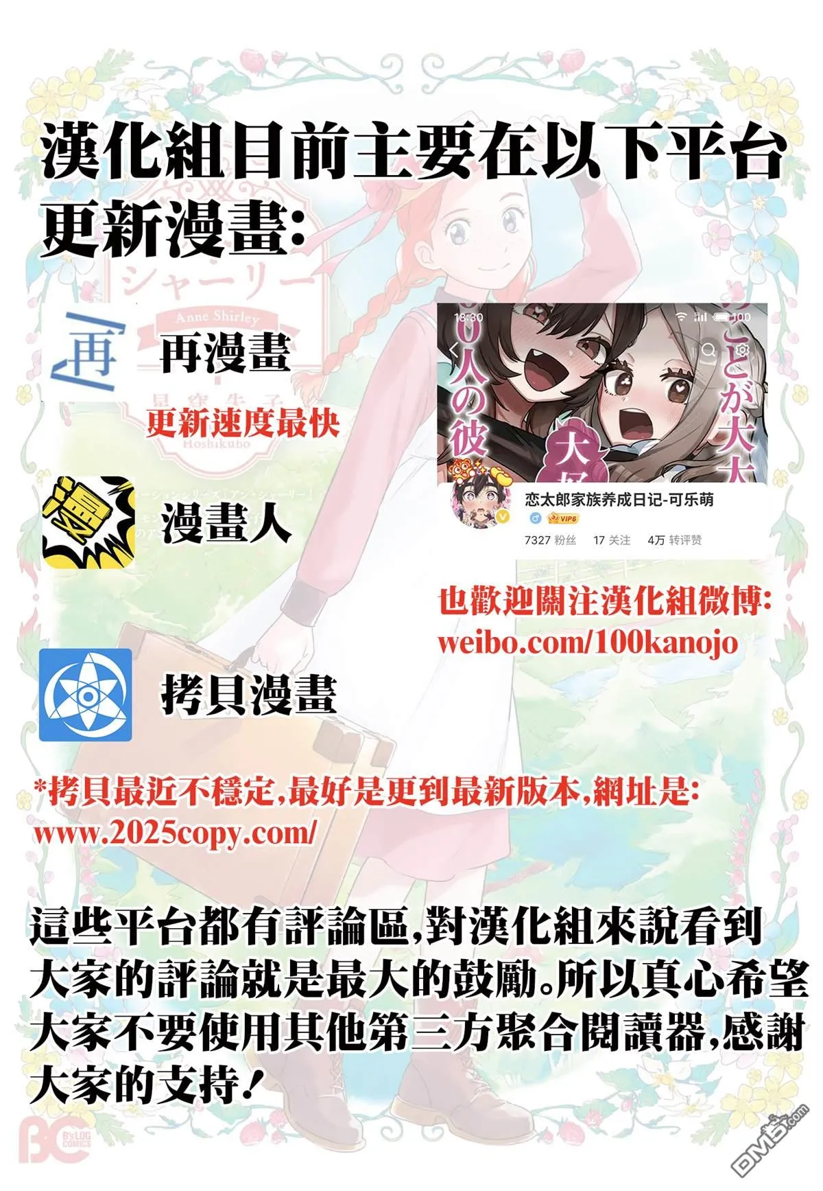 第229话 第1页