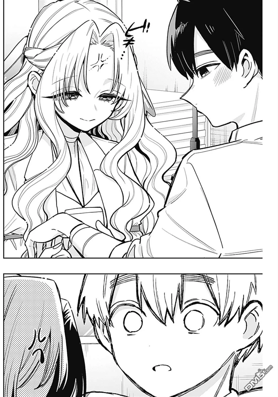 第231话 第5页