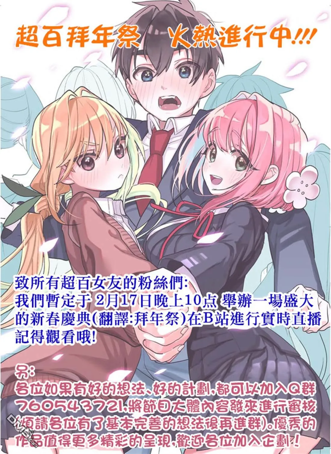 第231话 第22页