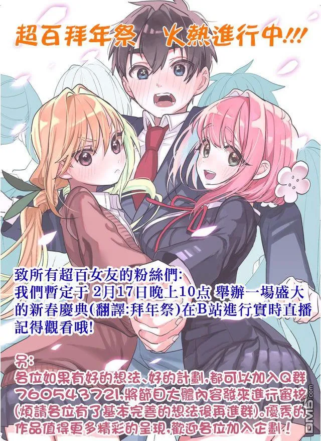 第232话 第22页