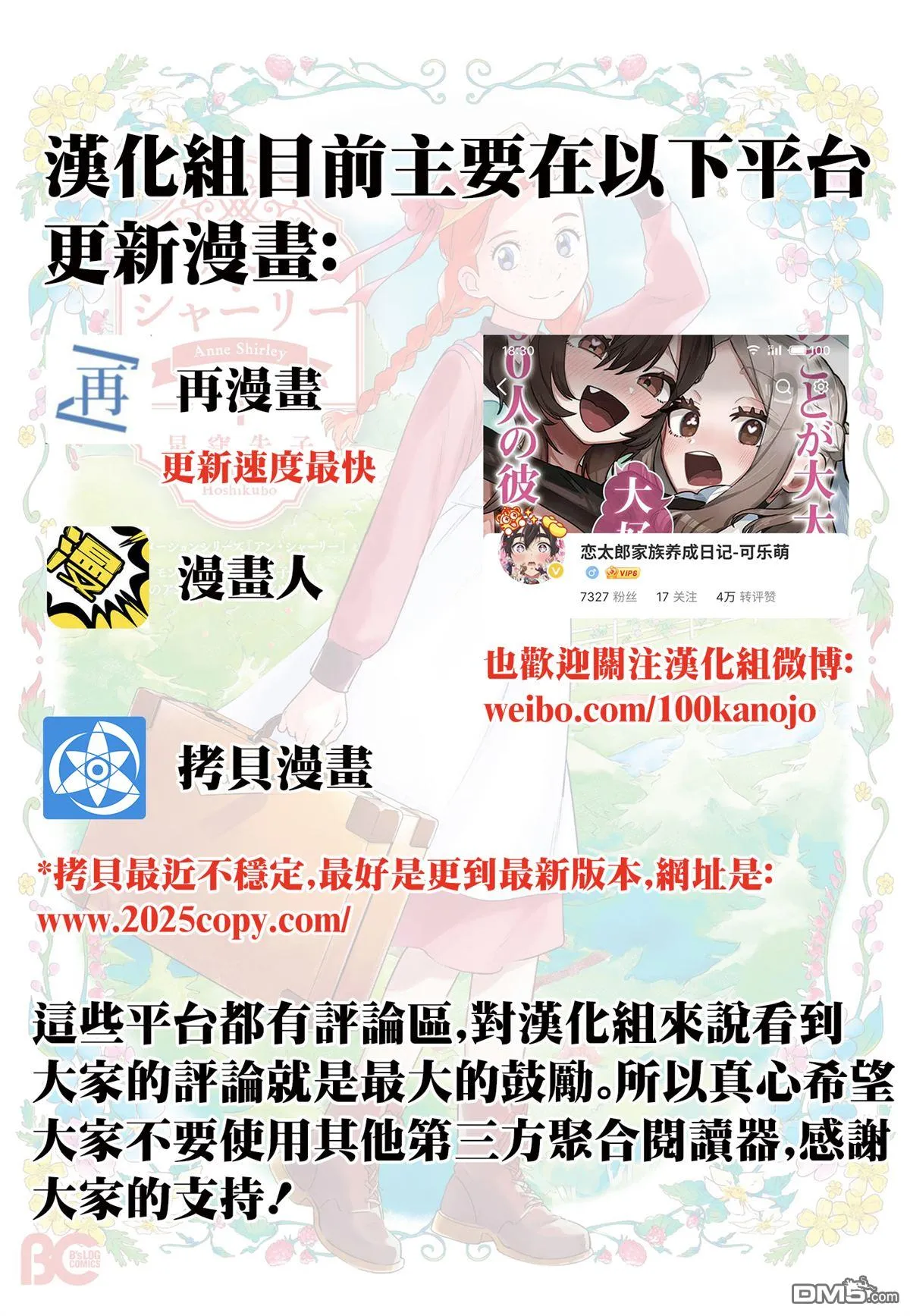 第232话 第25页