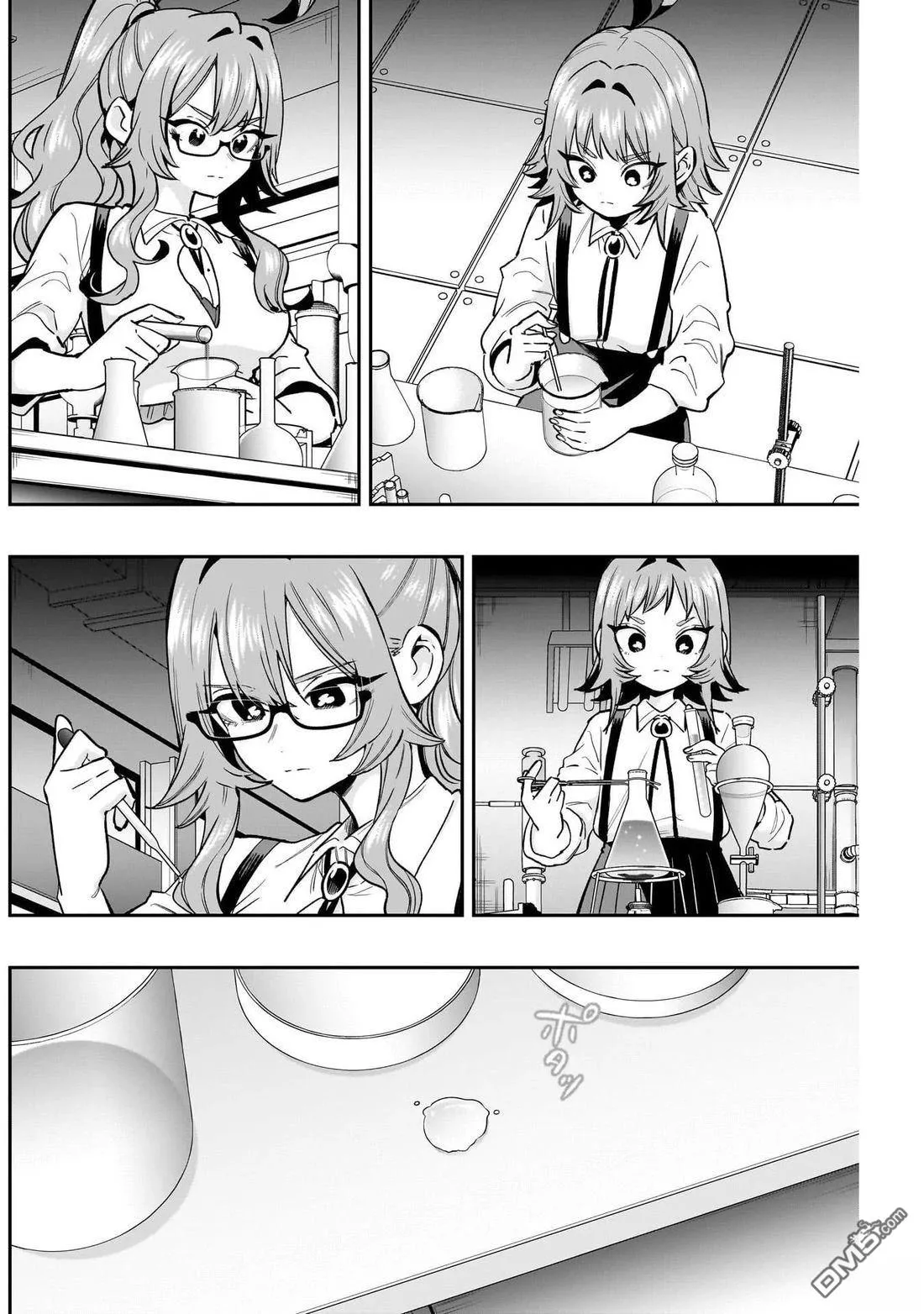 第235话 第17页