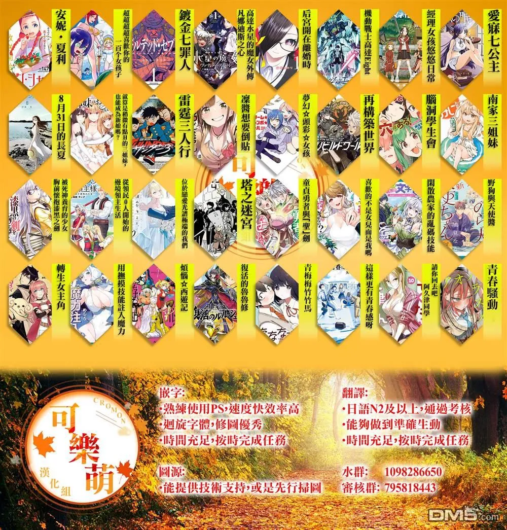 第237话 第22页