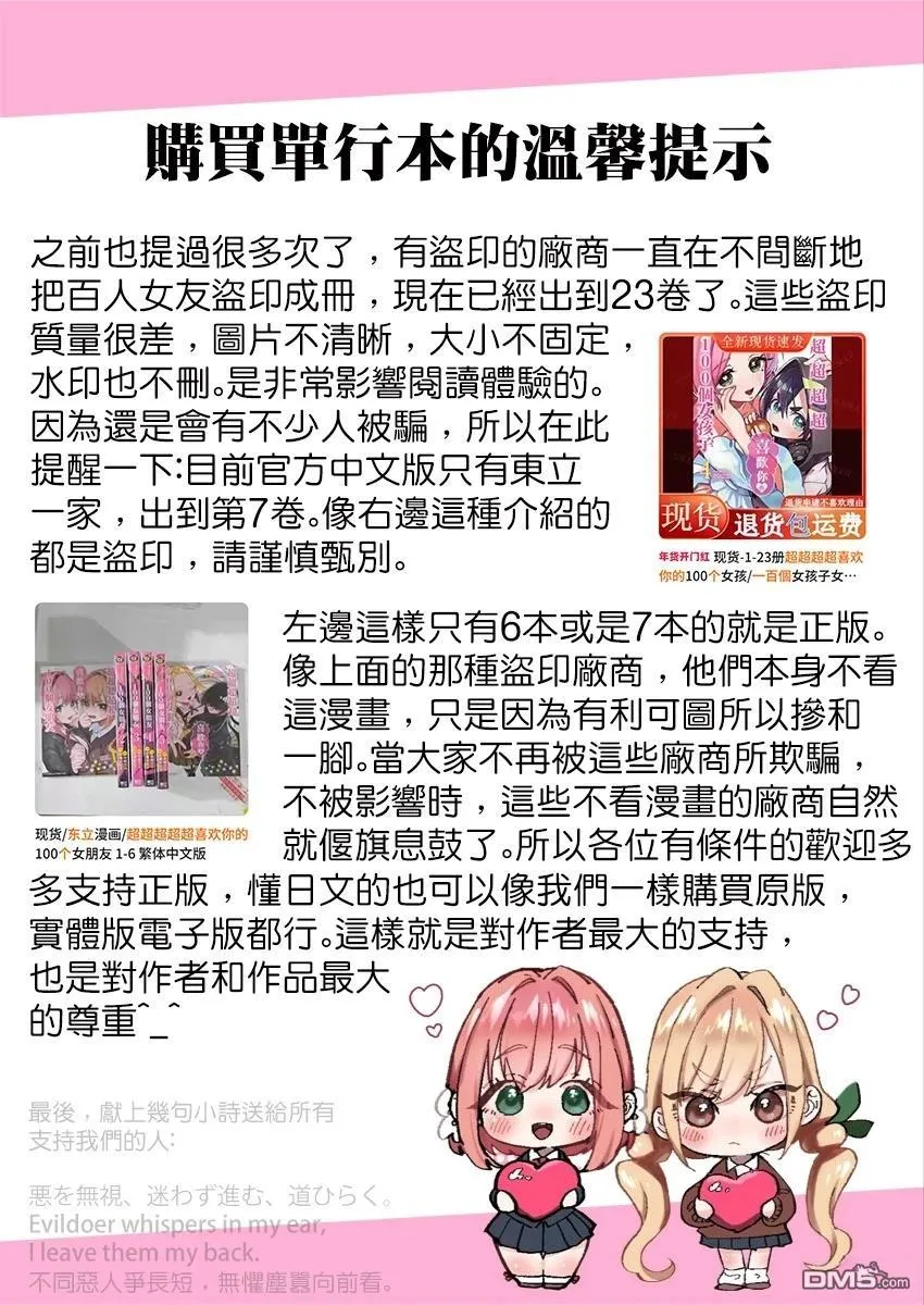 第240话 第1页