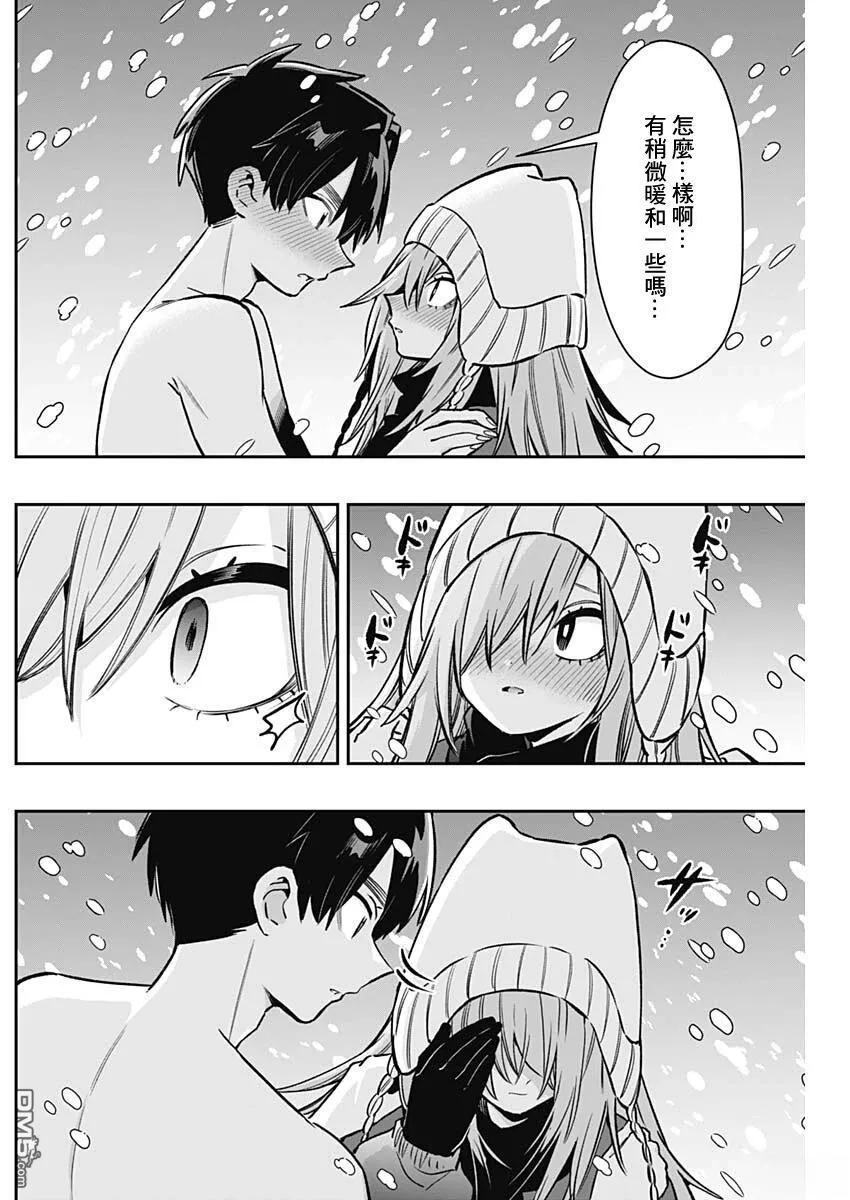 第240话 第17页
