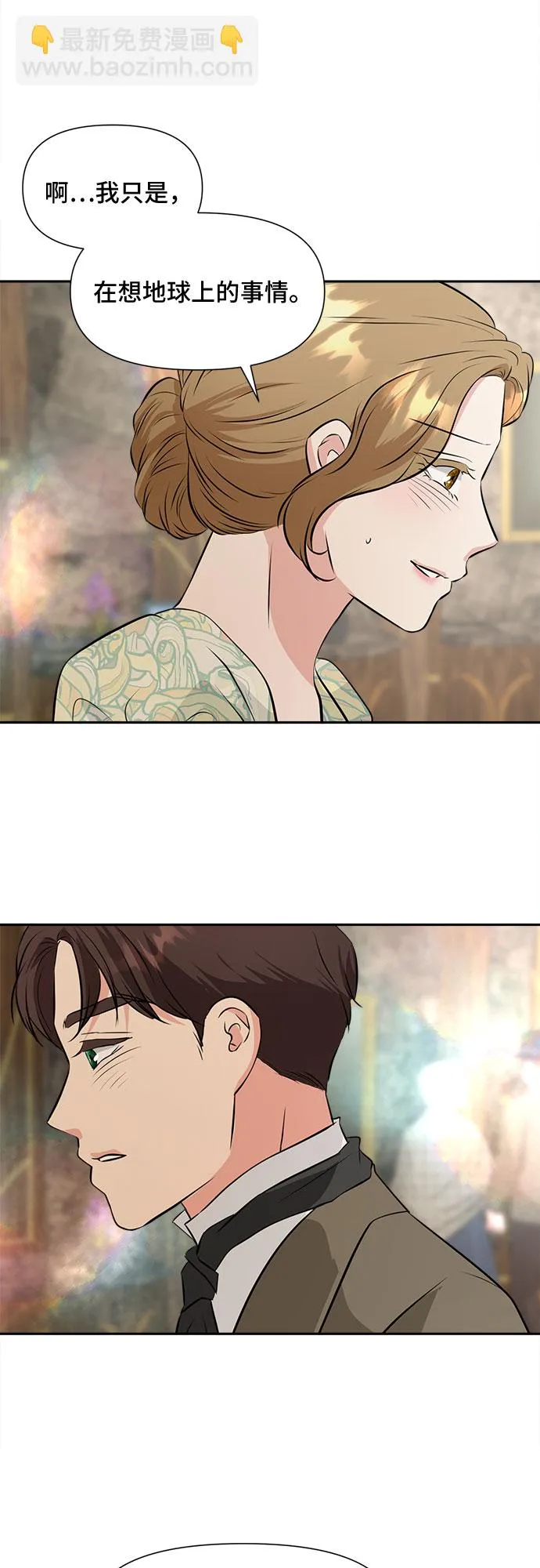 第40话 第5页
