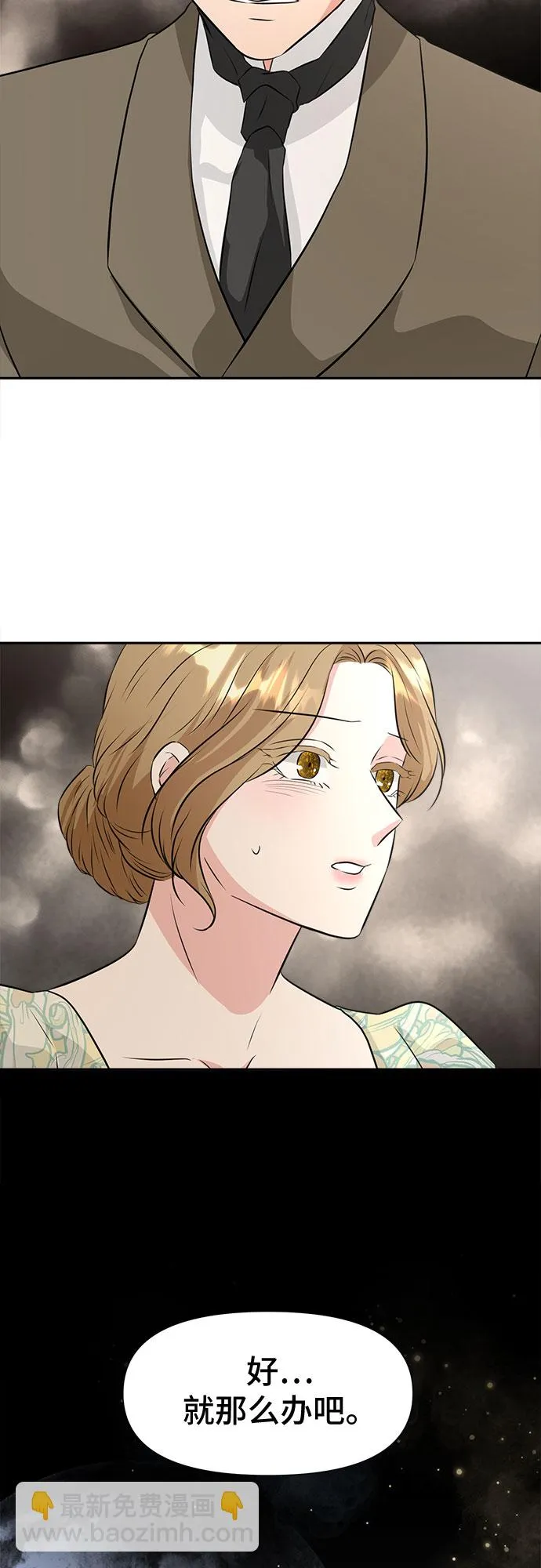 第40话 第12页