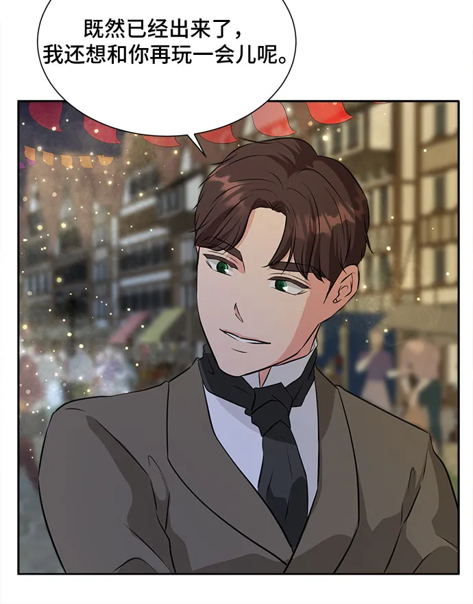 第40话 第14页
