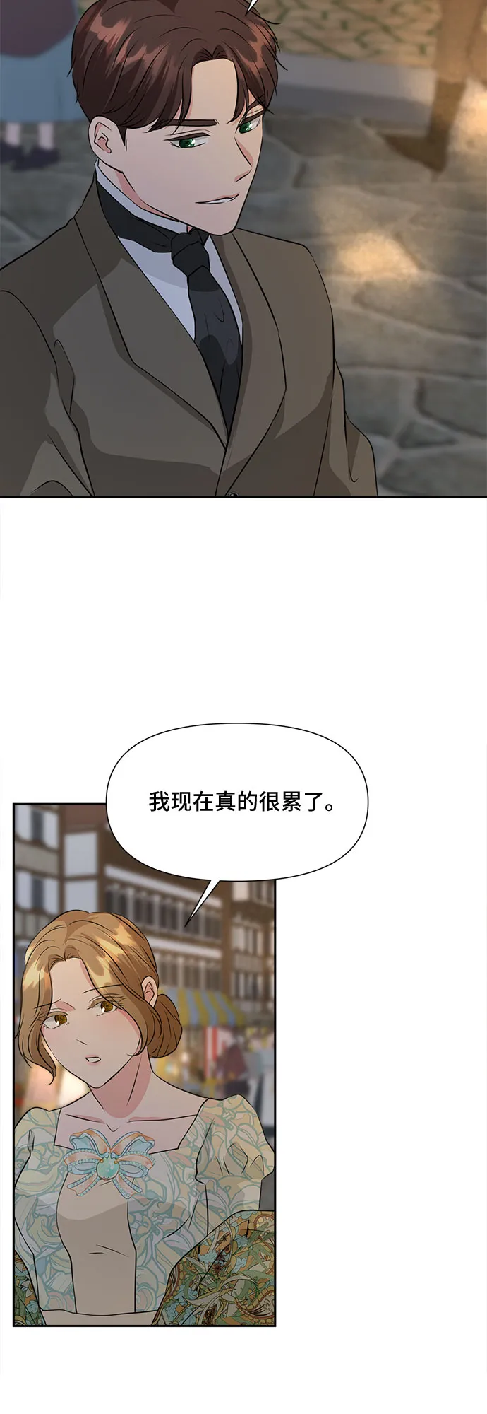 第40话 第24页