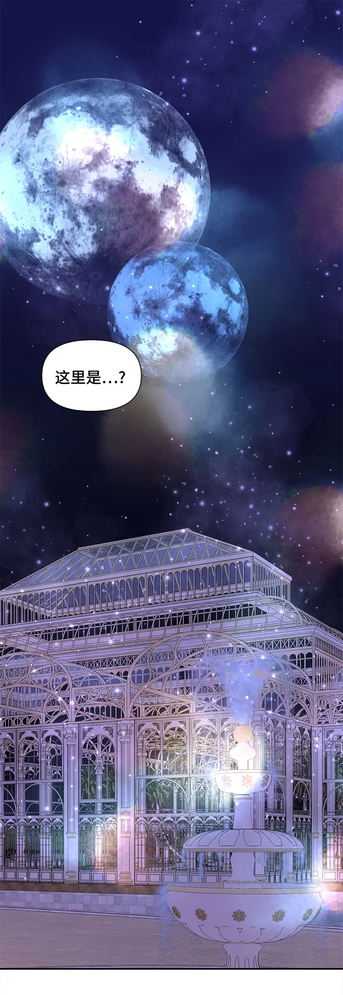 第40话 第26页