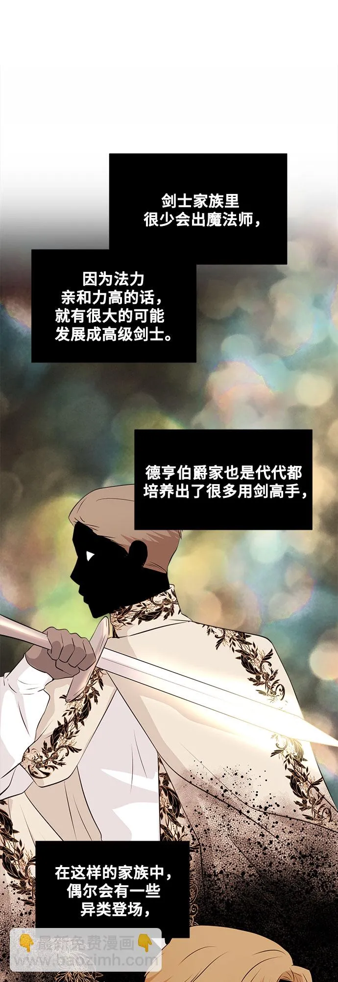 第34话 第20页