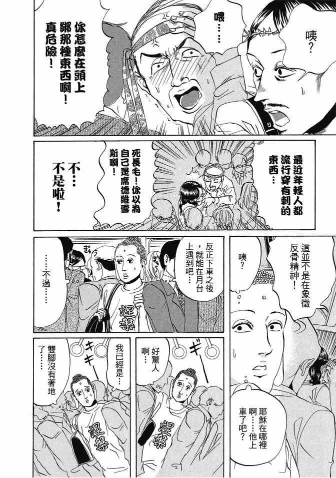 第1卷 第22页