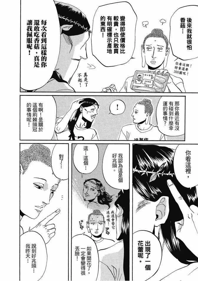 第1卷 第54页