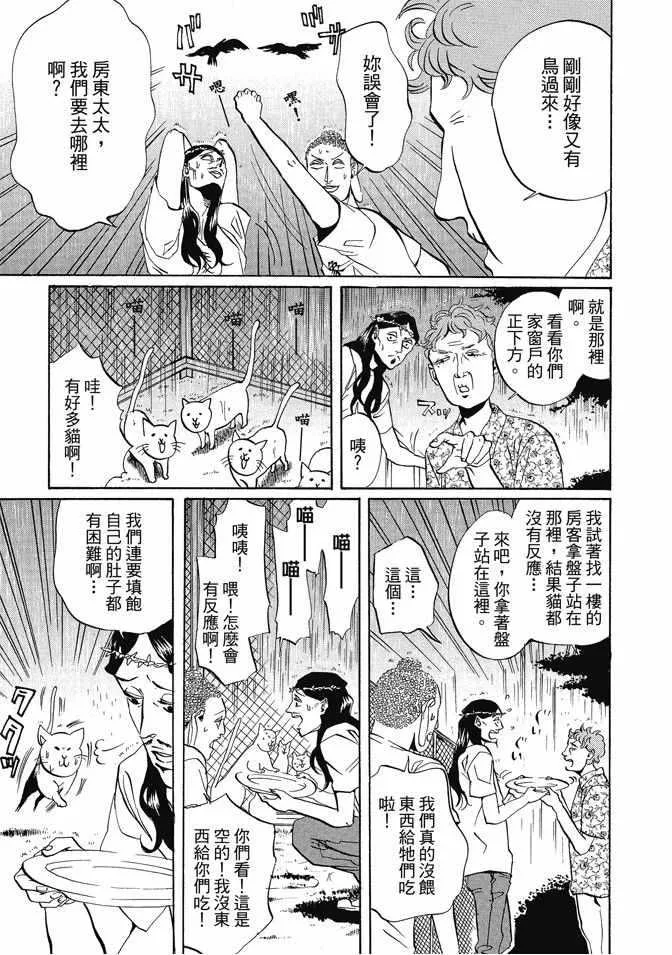第1卷 第79页