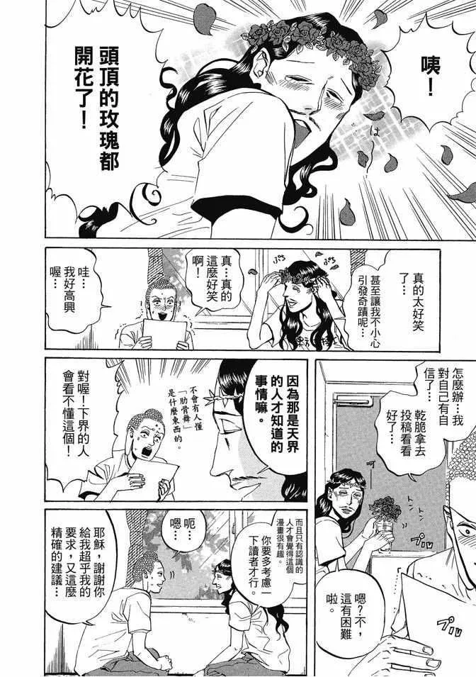 第1卷 第114页