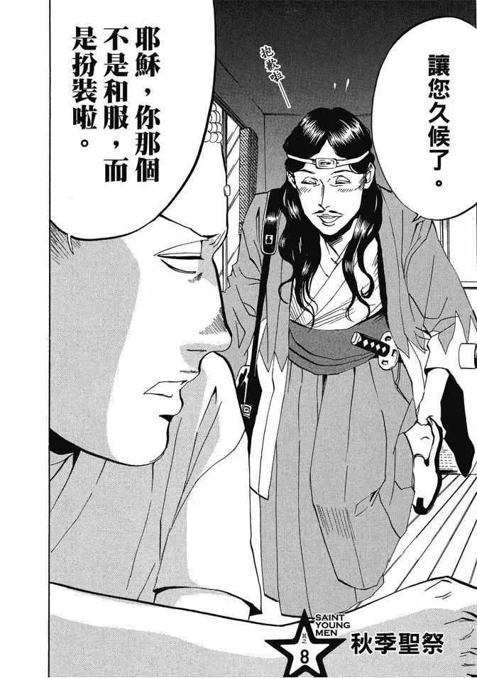 第1卷 第120页