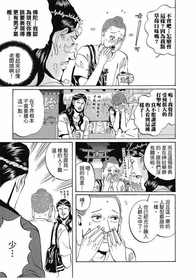 第1卷 第123页