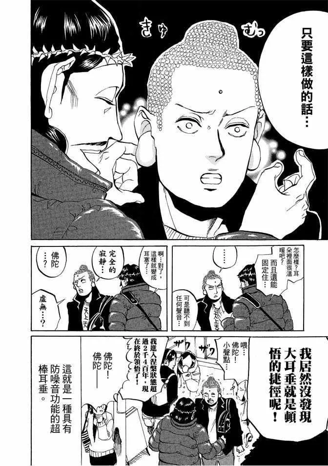 第2卷 第14页