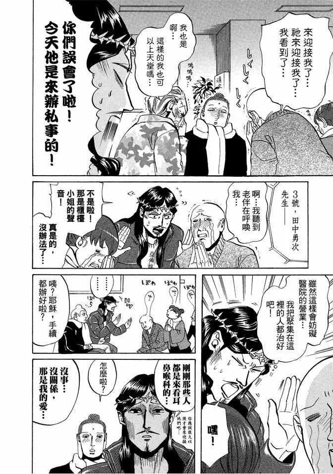 第2卷 第50页