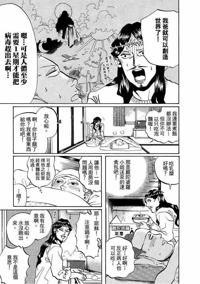 第2卷 第55页